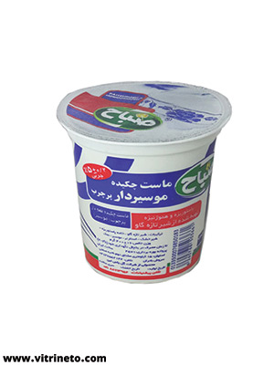 ماست