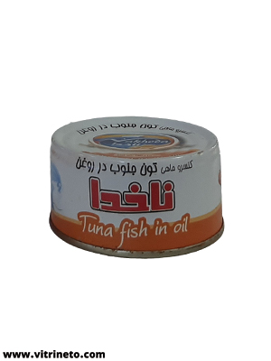 کنسرو ماهی تون ناخدا 180گرم
