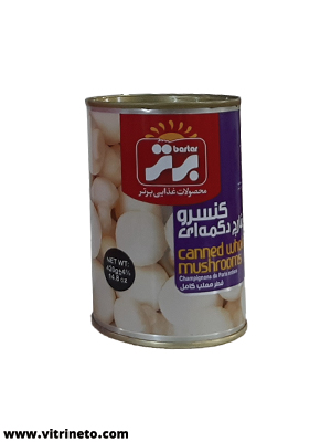 کنسرو قارچ دکمه ای برتر 420 گرم